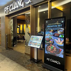 피에프창 대표 사진