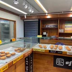 명동고로케 대표 사진