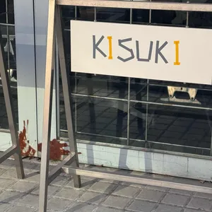 키츠키 리뷰 사진