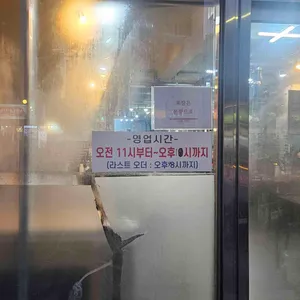 옛날할머니분식 리뷰 사진