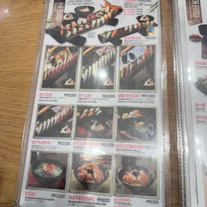 동경 리뷰 사진