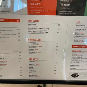 인크커피 리뷰 사진