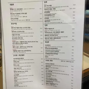 순교씨 리뷰 사진