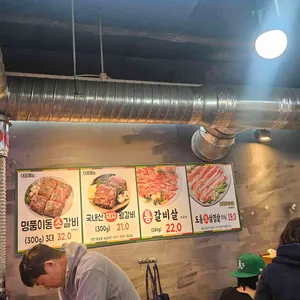 백년갈비 리뷰 사진