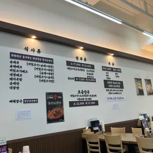 옛날경성순대국 리뷰 사진