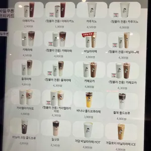 디저트39 리뷰 사진