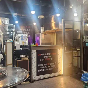 와와 쪽갈비 리뷰 사진