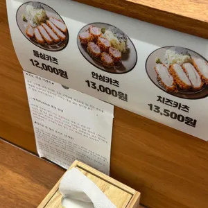 유돈 리뷰 사진