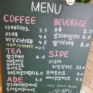 베리굳베이글 리뷰 사진