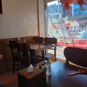 중국성 리뷰 사진