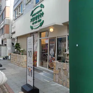 고향보쌈칼국수 대표 사진