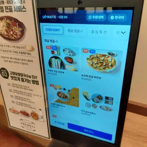 고향보쌈칼국수 리뷰 사진