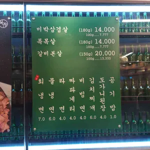 목구멍 리뷰 사진