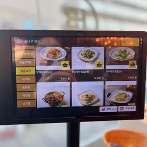 원조강뚝꼬치구이전문점 리뷰 사진