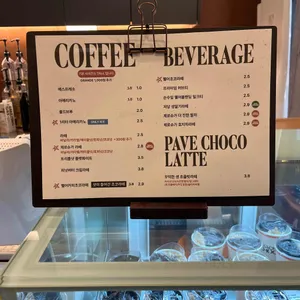 펠어커피 리뷰 사진