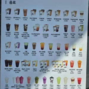 카페인중독 리뷰 사진