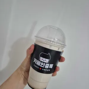 카페인중독 대표 사진