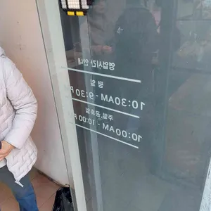 또아식빵 리뷰 사진