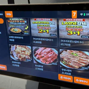 갈비에빠지다 리뷰 사진