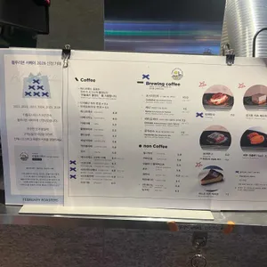 이월로스터스 리뷰 사진