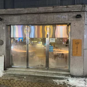 이월로스터스 리뷰 사진