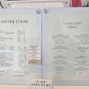 와이드 커피 스탠드 리뷰 사진