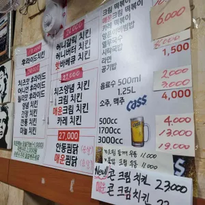 오늘도 우리닭 리뷰 사진