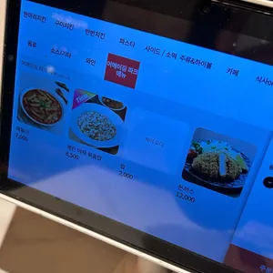 BBQ치킨 빌리지 리뷰 사진