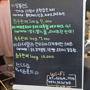 달새벽커피 리뷰 사진