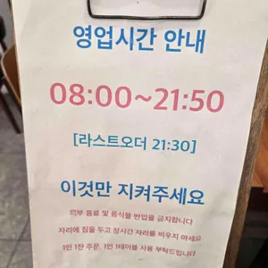 프라이머리커피 리뷰 사진