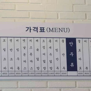 행복한우동가게 리뷰 사진