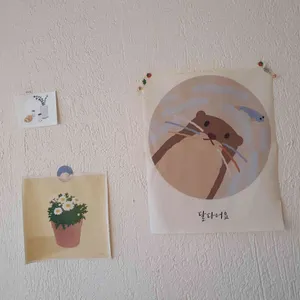 달다어요 대표 사진