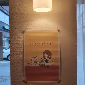 달다어요 리뷰 사진