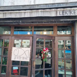 렉커커피 대표 사진