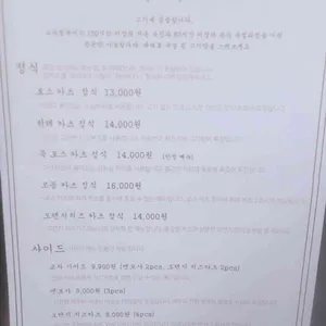 교차점 리뷰 사진