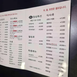 금향 리뷰 사진