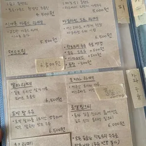 고리 리뷰 사진