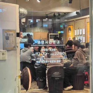 제일곱창 대표 사진