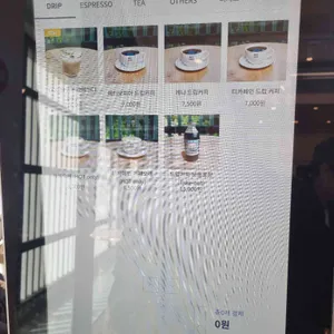 오션크림슨 리뷰 사진