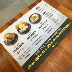 서면시장통 만만정 리뷰 사진