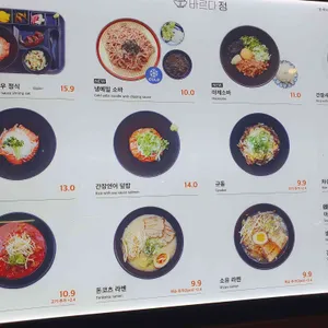 바르다정 리뷰 사진