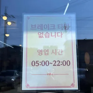 옛날경성순대국 리뷰 사진