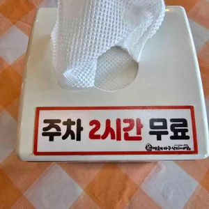 맹순이꽃게아구찜 리뷰 사진