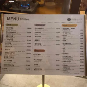 연리지 리뷰 사진