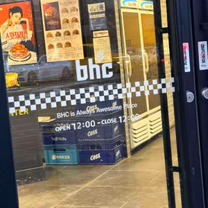 BHC치킨 리뷰 사진
