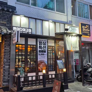 멘야다이고미 리뷰 사진