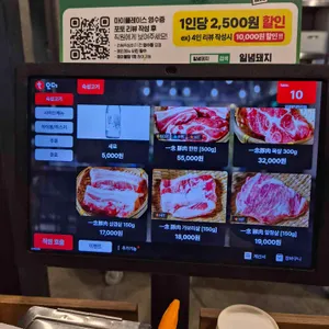 일념돼지 리뷰 사진