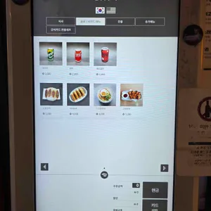 멘야다이고미 리뷰 사진