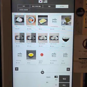 멘야다이고미 리뷰 사진