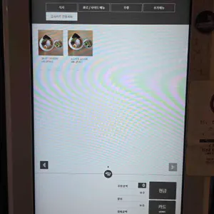 멘야다이고미 리뷰 사진